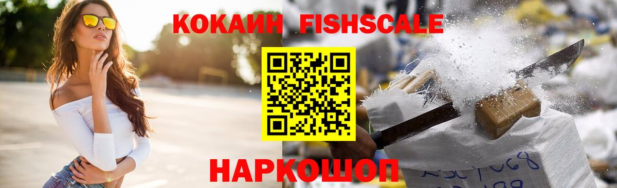 Ишим  Кокаин Эквадор  Вход с VPN  Кокаин Перу 