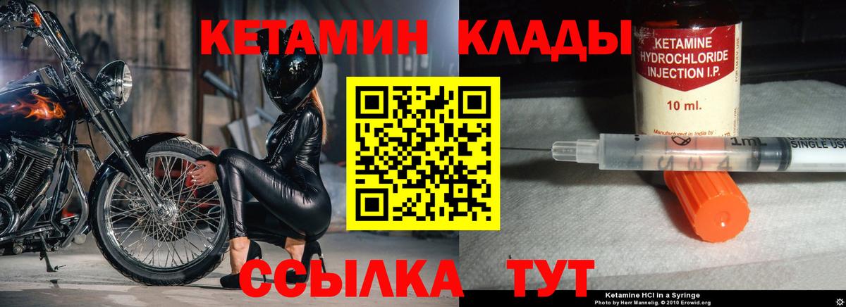 Ишим  Кетамин ketamine  KRAKEN ONION  Вход с VPN 