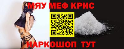 прущая мука Заводоуковск