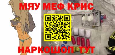 прущие грибы Жуковский