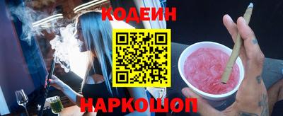 гашик Заволжье