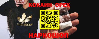 прущие грибы Жуковский