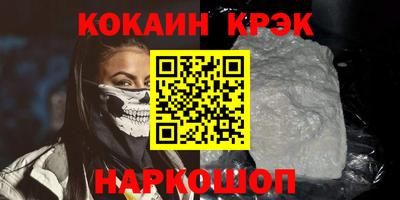 прущая мука Заводоуковск