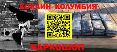 прущая мука Заводоуковск