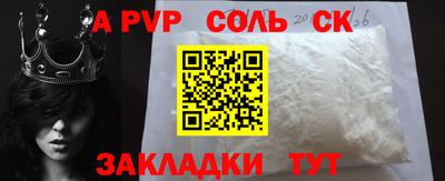 гашик Заволжье