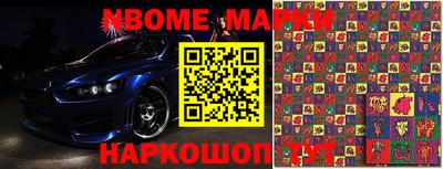 гашик Заволжье