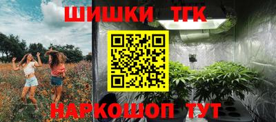 прущие грибы Жуковский