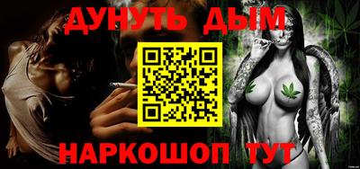 прущая мука Заводоуковск