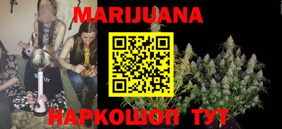 прущая мука Заводоуковск
