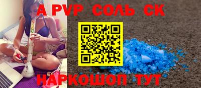 гашик Заволжье