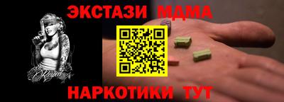 прущие грибы Жуковский
