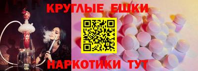 гашик Заволжье