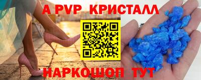 гашик Заволжье