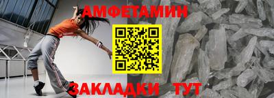 прущие грибы Жуковский