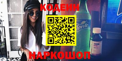 прущая мука Заводоуковск