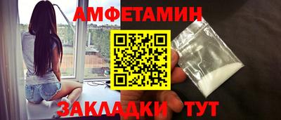 прущая мука Заводоуковск