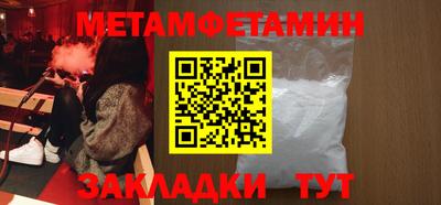 прущие грибы Жуковский