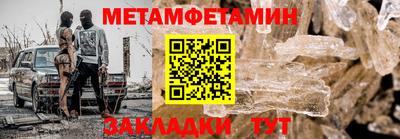 гашик Заволжье