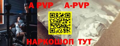 гашик Заволжье