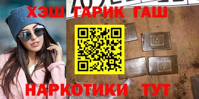 прущие грибы Жуковский