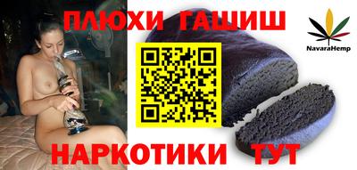 прущие грибы Жуковский