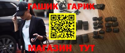 гашик Заволжье
