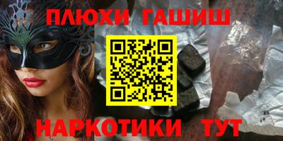 прущие грибы Жуковский