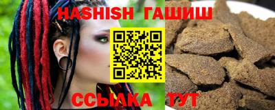гашик Заволжье