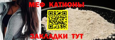 прущие грибы Жуковский