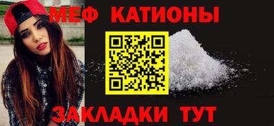 прущая мука Заводоуковск