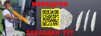 прущие грибы Жуковский