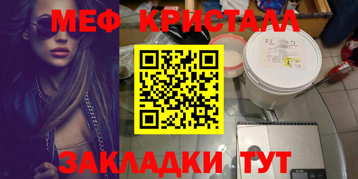 Кетамин Ишим