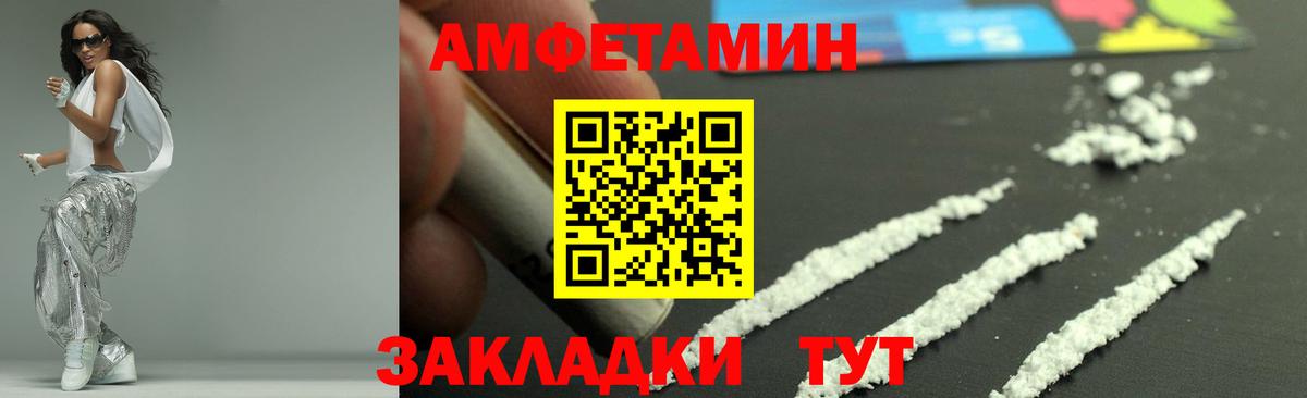 МЕТАМФЕТАМИН  МЕТАМФЕТАМИН пудра  Ишим  Вход с VPN  МЕТАМФЕТАМИН пудра 