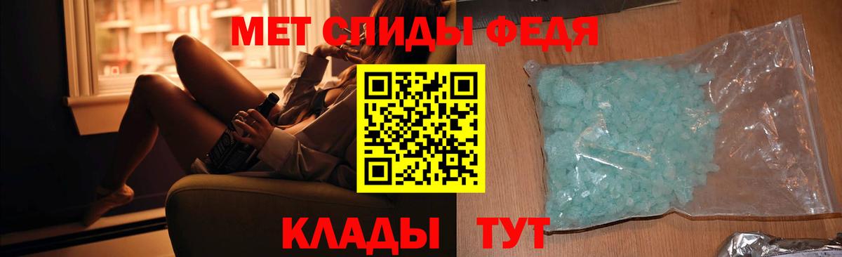 Первитин винт Ишим