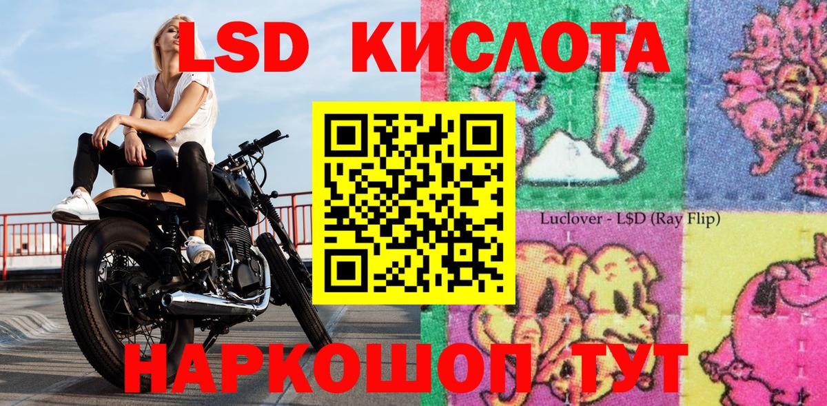 Марки NBOMe 1,8мг Ишим