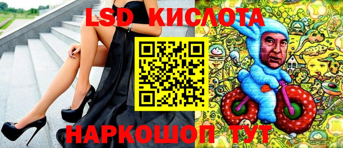 Наркотические марки 1500мкг  Вход с VPN  Наркотические марки 1500мкг  Ишим 