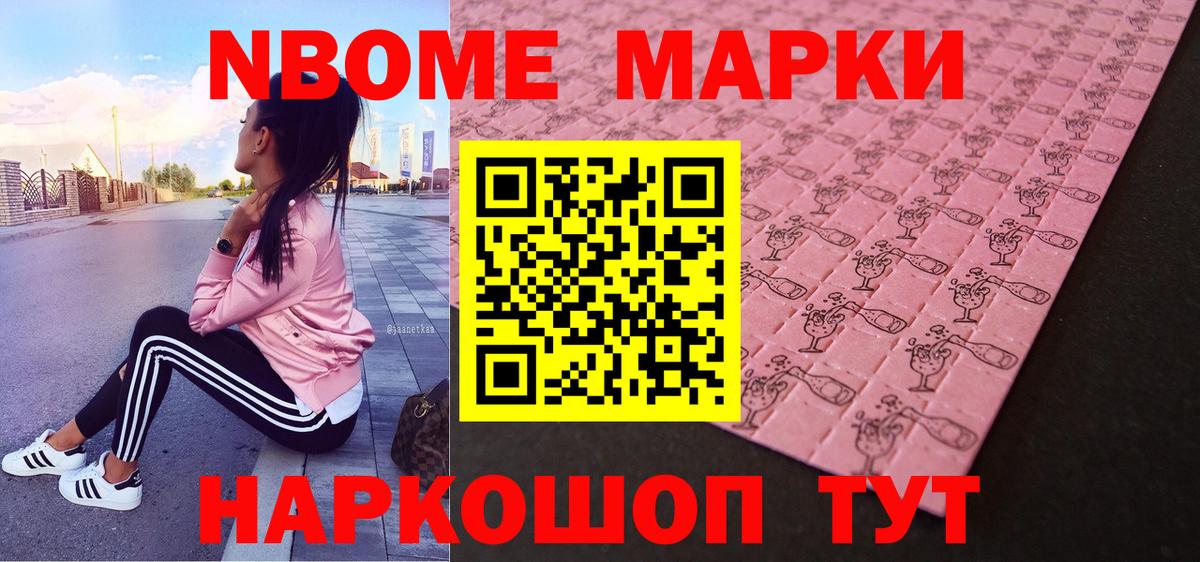 Альфа ПВП СК   Мефедрон  Бошки Шишки  Экстази  Вход с VPN  Ишим  COCAIN  Меф МЯУ МЯУ   ГАШИШ 