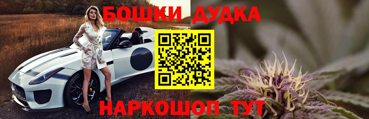 Конопля марихуана Ишим