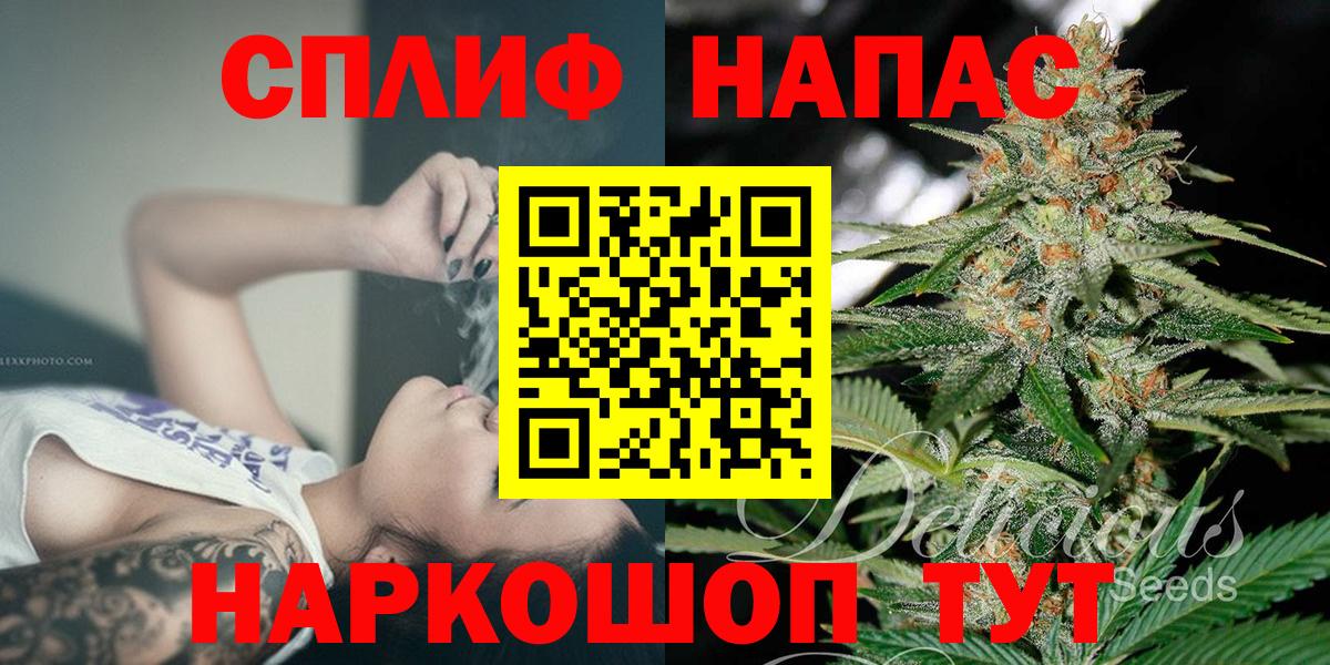 Ишим  Марихуана THC 21%  Вход с VPN  МАРИХУАНА индика  Каннабис THC 21%  Каннабис индика 